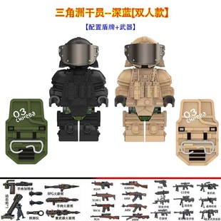 兼容乐高积木三角洲行动特种兵人仔深蓝干员游戏士兵威龙人偶玩具
