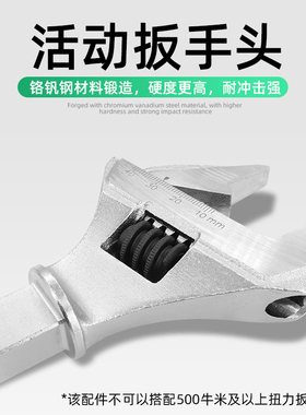 台湾普拉多扭力插件扭力扳手活动开 口头鹰嘴钢筋多功能头非标制