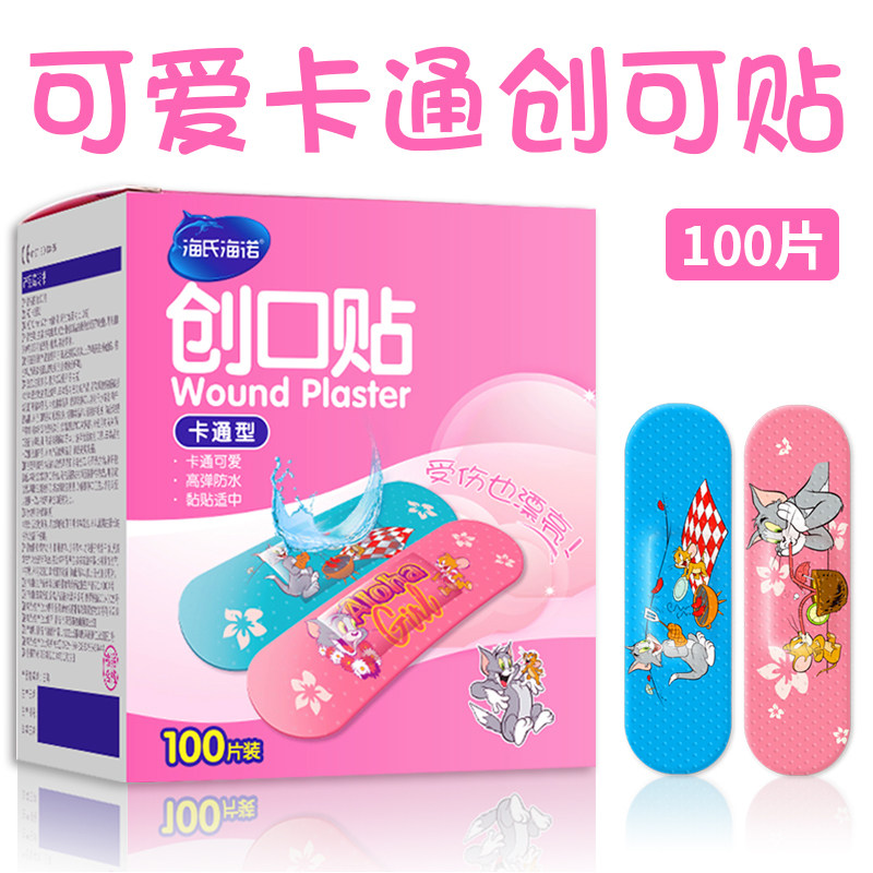 Hay Heino Cartoon Band-Aid medical lovely the republic of korea waterproof ventilation children girl Bandage ok Stretchin the  OTC Drug/Medical Devices/Planning supplies , Medical Devices , Bandage  category - from Buy2taobao.com to provide professional Taobao agent buy service