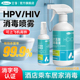 艾享次氯酸消毒液医用免洗消毒喷雾母婴宠物家用外出便携消毒剂