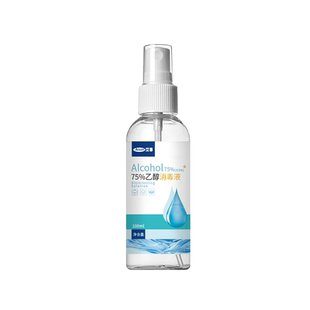 艾享75度酒精喷雾家用小瓶医用酒精消毒液100ml便携免洗杀菌喷雾