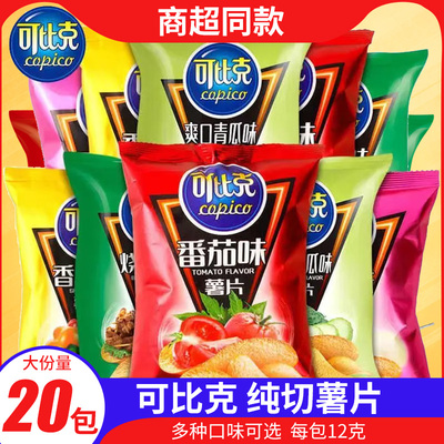 可比克纯切薯片番茄味大礼包
