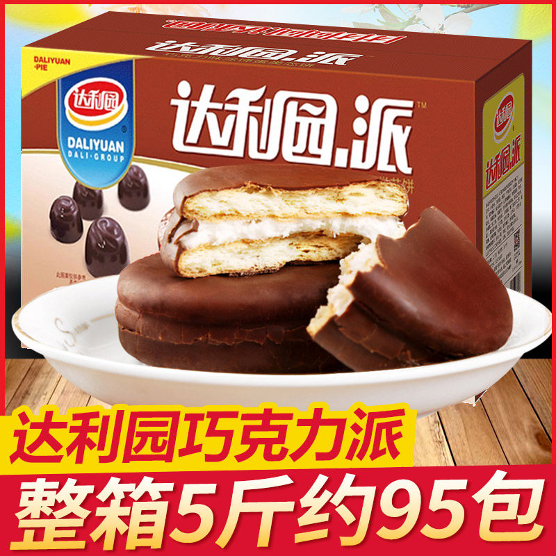 达利园巧克力派面 面包整箱早餐饼干 干蛋黄派年货零食小吃休闲,零食/坚果/特产,传统西式糕点,淘宝优惠券,粉丝福利购,淘宝优惠卷