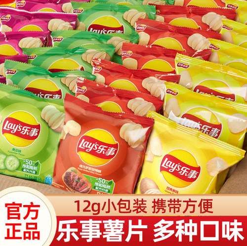 乐事薯片原味小包番茄味