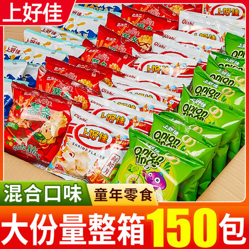上好佳鲜虾片解馋零食大礼包吃货办公室上班休闲食品小吃整箱