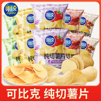 可比克纯切薯片袋装原味番茄味