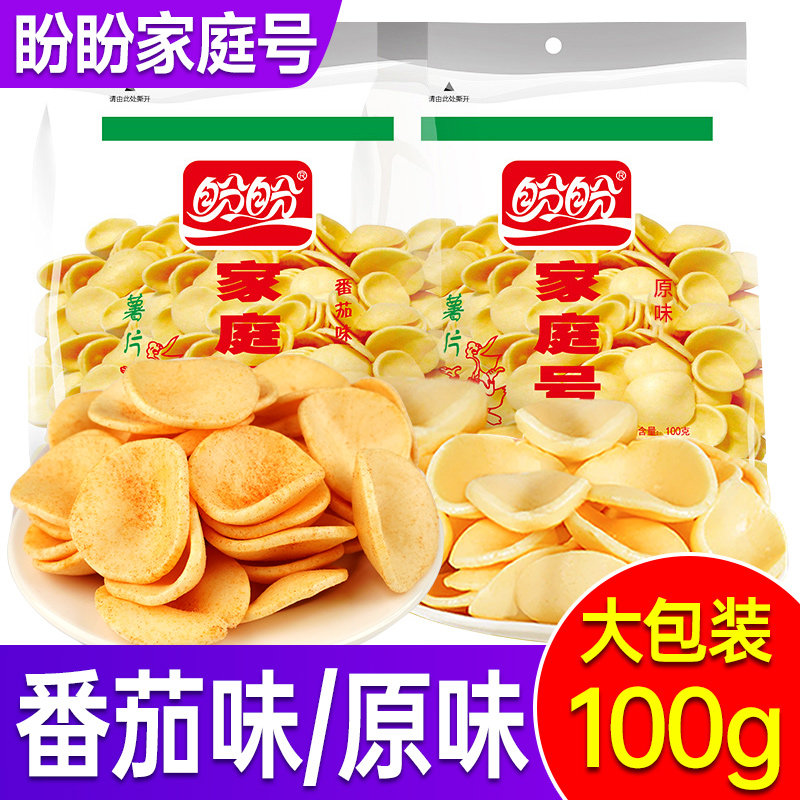 盼盼薯片家庭号虾条袋装番茄味原味休闲解馋零食小吃膨化食品批发