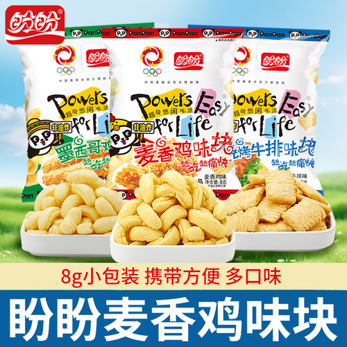盼盼麦香鸡块膨化袋装休闲食品