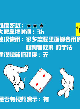 纸牌手法halfpass魔术教学