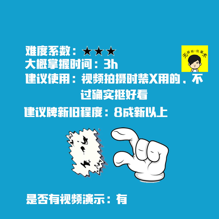 另类落牌change 中文自拍魔术纸牌扑克教学纯手法