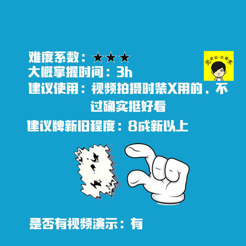 另类落牌change 中文自拍魔术纸牌扑克教学纯手法
