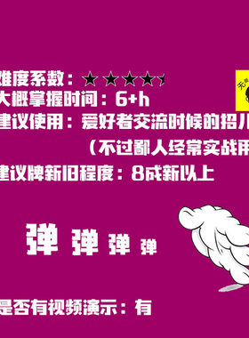 gochange经典纸牌变牌魔术神招