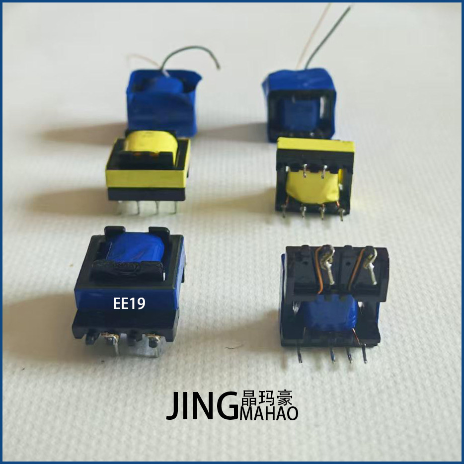 EE19卧高频电源变压器定制打样