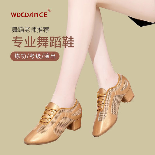 拉丁舞鞋不累脚舞蹈鞋女软底