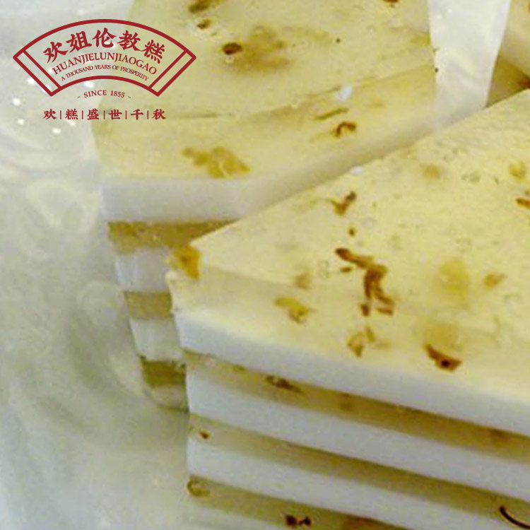 椰汁桂花糕顺德美食欢姐伦教糕点心千层糕早餐广式糕点特产零食