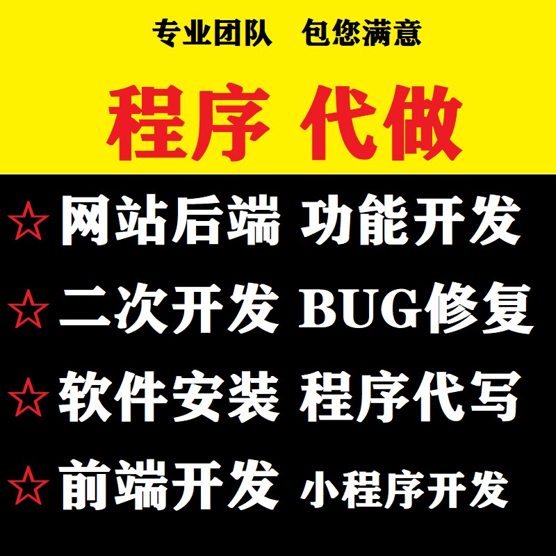 计算机java小程序pytho设计素材/源文件