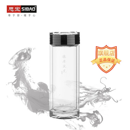 思宝旗舰店德厚流光高硼硅简约人造水晶玻璃杯定制木纹礼盒水杯
