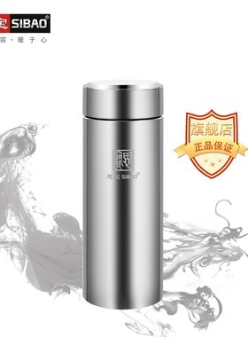 思宝旗舰店晨光F5/F6新品保温杯便携车载礼盒包装送礼好物