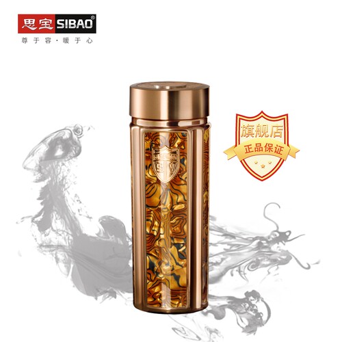 思宝旗舰店新款方舟真空保温杯