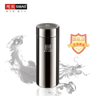 思宝旗舰店黑金刚纳米能量杯礼品304不锈钢真空便携男士 保温茶杯