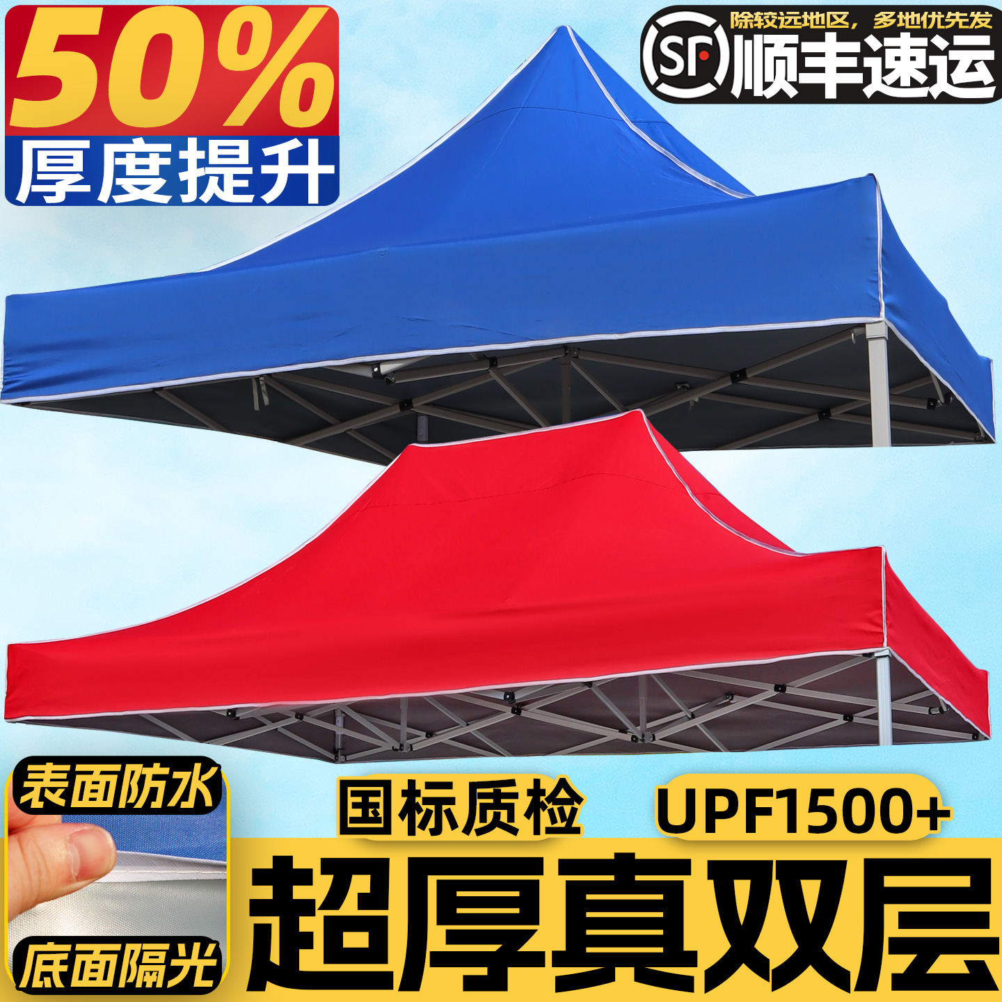 特厚顶布 全店实拍 天猫售后