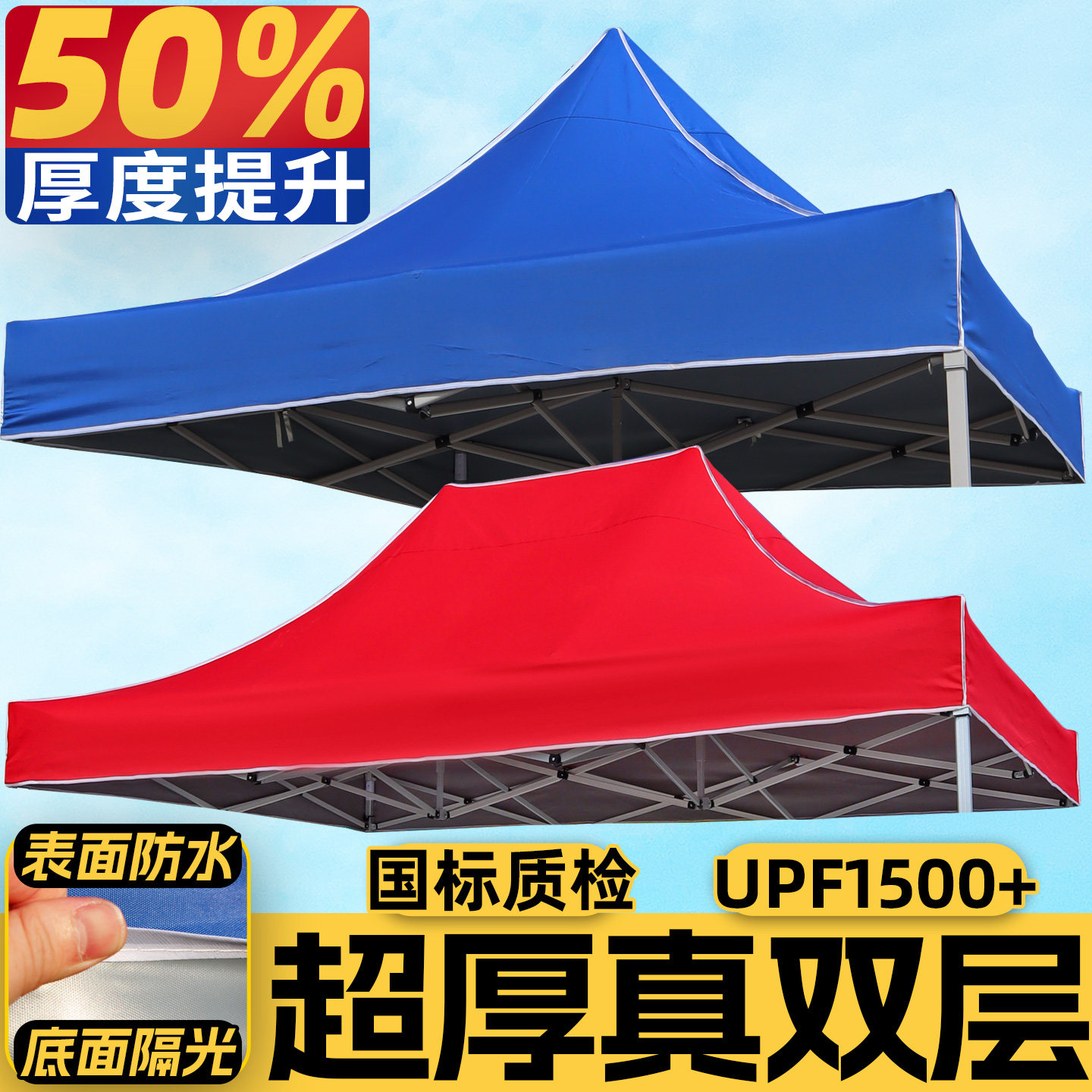 特厚顶布 全店实拍 天猫售后