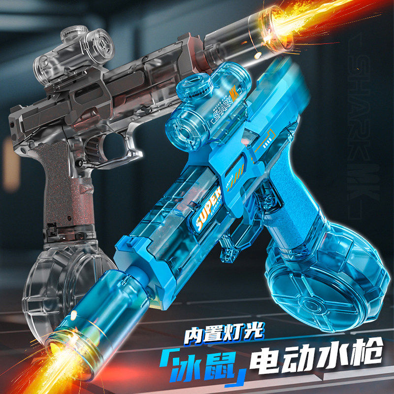 火光冰鼠电动水枪儿童玩具喷水2026新款连发高压强力射程远打水仗