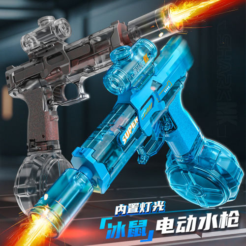 2026爆款火光冰鼠电动水枪射程远