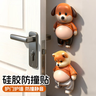大肚皮柴犬防撞贴儿童捏捏乐减压解压无毒玩具家用防护小冰箱贴纸