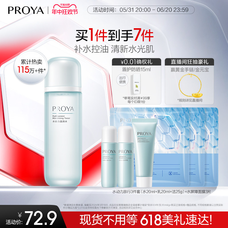 商品详情图片
