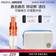 珀莱雅双抗精华液替换装 产品替换芯 美白特证版