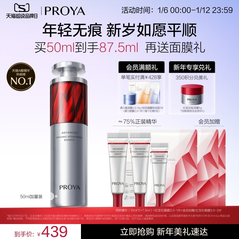 ������   �챦ʯ����3.0  30ml    279.84Ԫ