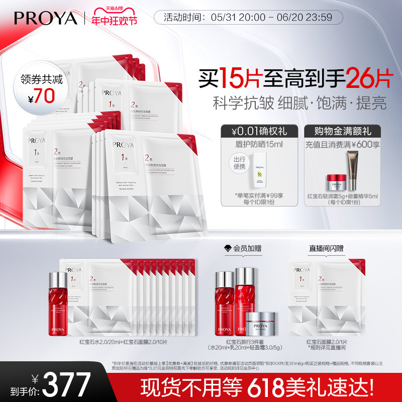 商品详情图片