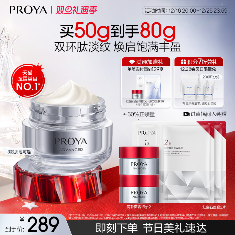 ��ʥ����������ź챦ʯ��˪3.0˫����ʤ�Ŀ��嵭�ƽ������