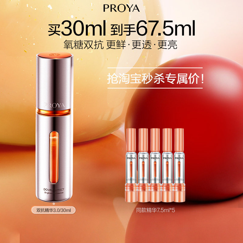 ������-26��8�¡�������˫������Һ3.0���屣ʪ��ˮ 159Ԫ