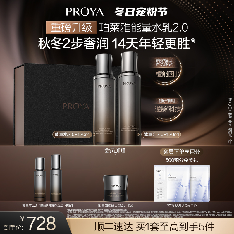 凑单拍第一或第二个选项 - 线报酷