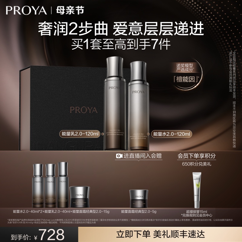 ���ذ���Ʒ������������ˮ����˪��װ̴��������±�ʪ��� 657.1Ԫ