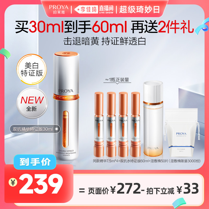 30ml ����������������ա�������˫������������֤���ư���
