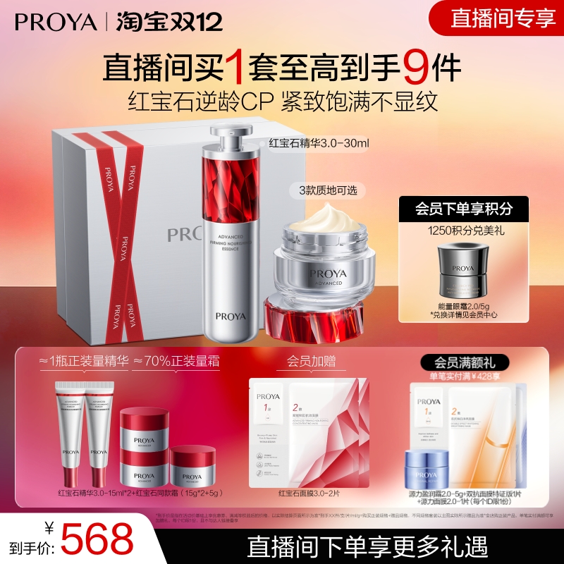 ֱרź챦ʯ+챦ʯ˪CPװ嵭 538.48Ԫ