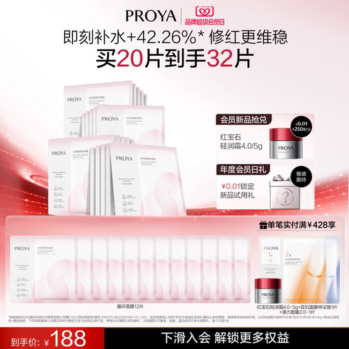 一敷盈润 强韧焕水光