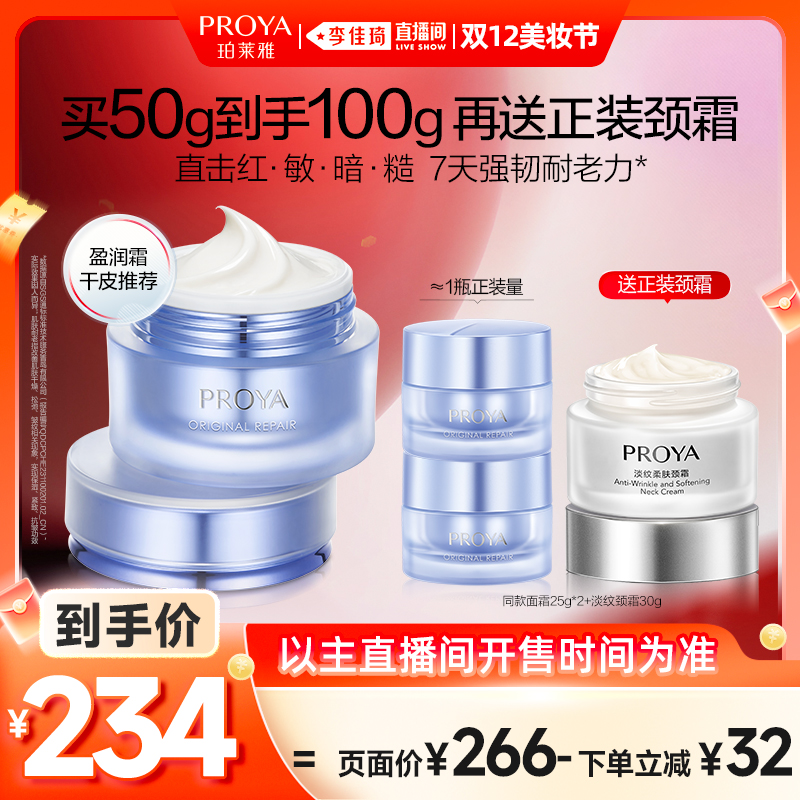 50g Լƫɷ ֱ˫12ױڡԴ˪2.0ԭ޻ 672.24Ԫ3(224.08Ԫ/)