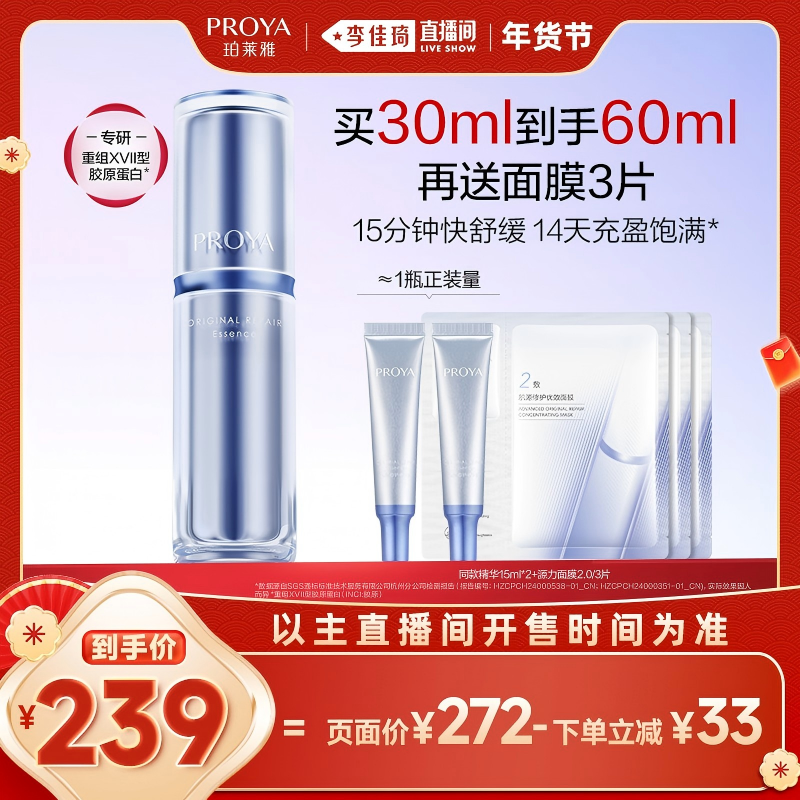 30ml �������ֱ������˪�ڡ�������Դ������3.0�޻� 239.36Ԫ