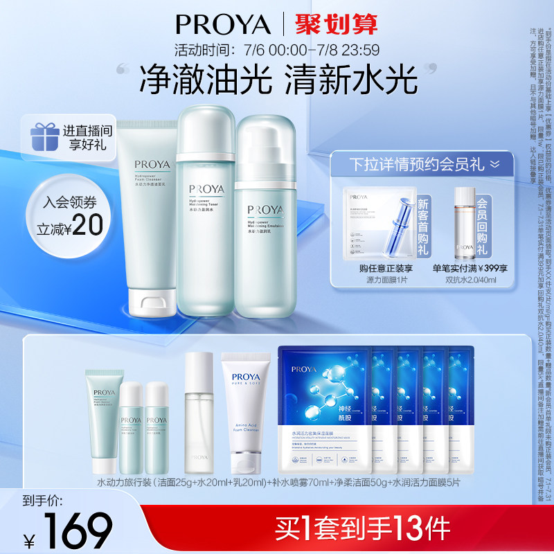 敷料芯怎么用7月8日限时捡漏好物整理分享_https://www.jmylbn.com_新闻资讯_第76张