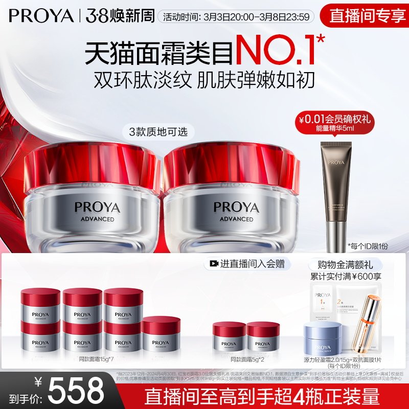 ��ֱ��ר���������ź챦ʯ��˪3.0˫����ʤ�Ŀ�����±������� 100g ���ƫ���Է���