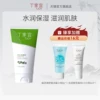 Товары от 丁家宜官方旗舰店