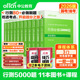 行测5000题五千题中公2026轻松学行测5000题 行测必做5000题库书课包行测刷题题库公务员考试题库公务员国考省考题库国考2026刷题