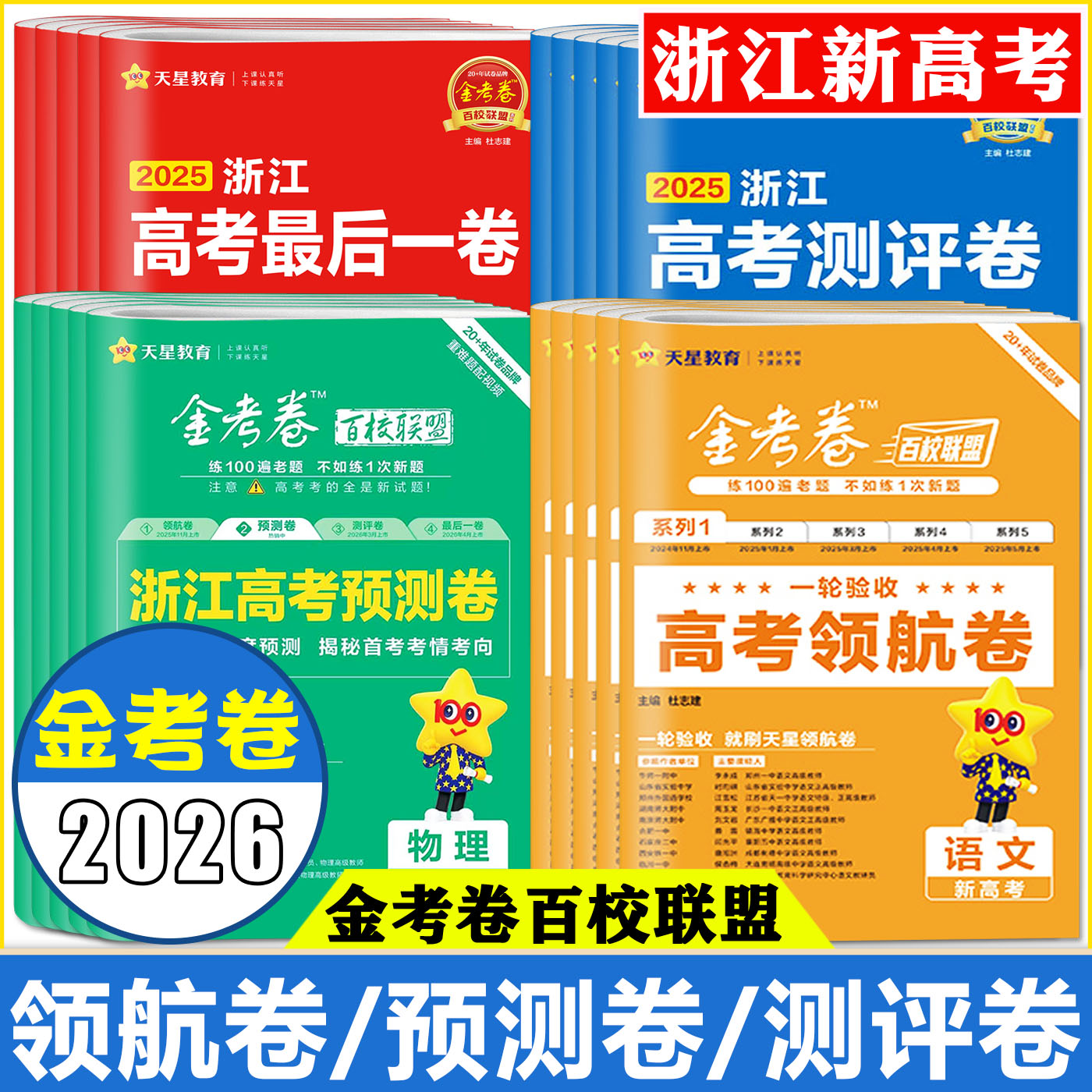 前瞻预测 瞄准风向 助力逆袭赶超