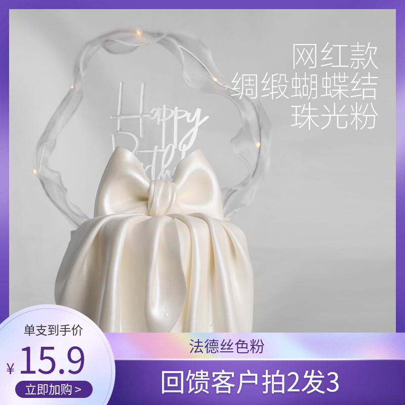 法德丝翻糖闪粉幻彩珠光