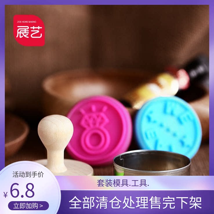 烘焙工具 卡通饼干模具 diy印花印章模 木柄硅胶模 姜饼人圣诞节