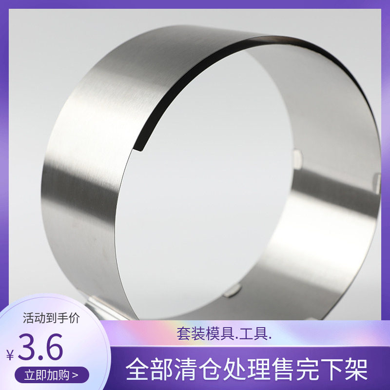 烘焙模具 不锈钢6 8 12寸切片可调节分层伸缩活动圆形慕斯蛋糕圈